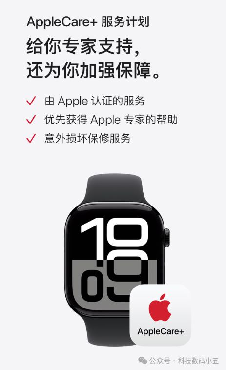 居尽在掌控—Watch SE！AG真人app一表在手智能家(图1)