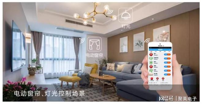 何实现个性化定制与场景联动AG真人智能家居物联网：如(图5)