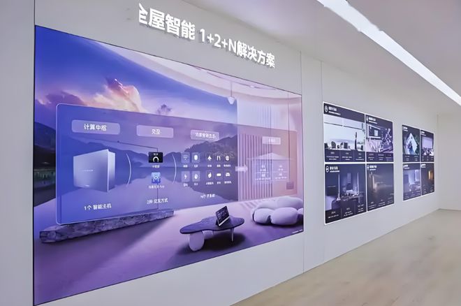 能：未来家居生活的全新篇章AG真人百家家乐平台全屋智(图4)