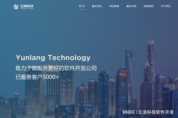 领智能未来的创新之道与关键技术解析AG真
